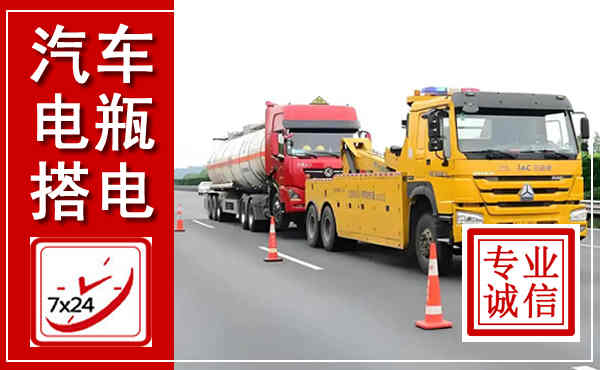 济宁吊车,汽车救援吊车电话