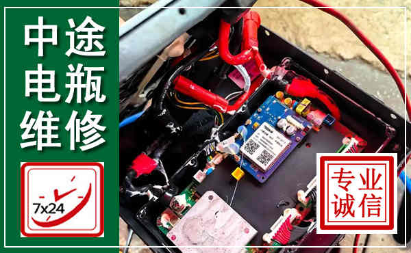 济宁汽车换电瓶,附近电瓶维修救援电话