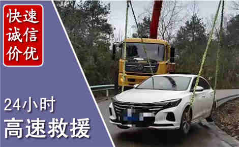 济宁高速公路救援场景与案例