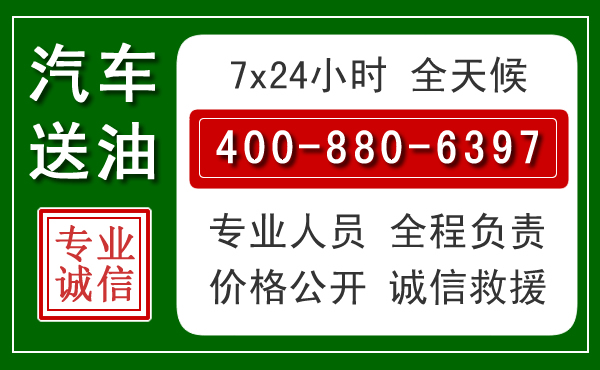 济宁拖车救援发展新趋势:北斗导航系统加持下的拖车救援特点